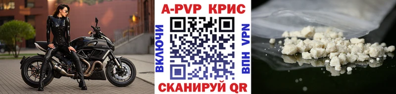 blacksprut как зайти  купить  сайты  Котовск  Alpha PVP мука 