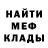 МЕТАДОН белоснежный Zhankaa like