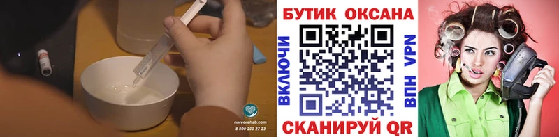 БУТИРАТ GHB  где купить наркоту  MEGA вход  Котовск 
