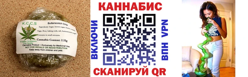 Cannafood конопля  Котовск 