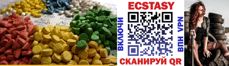 Экстази 99%  хочу наркоту  Котовск 