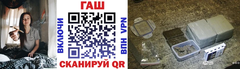как найти закладки  кракен маркетплейс  ГАШ индика сатива  Котовск 