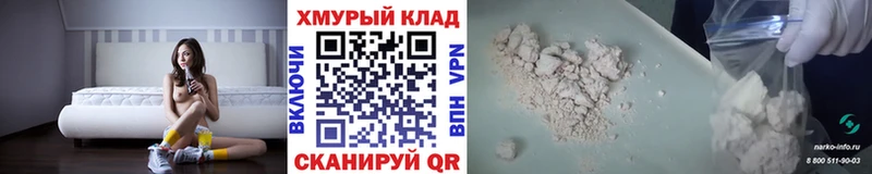 мега зеркало  Котовск  Героин Heroin 