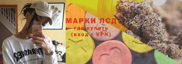 MESCALINE Алексеевка