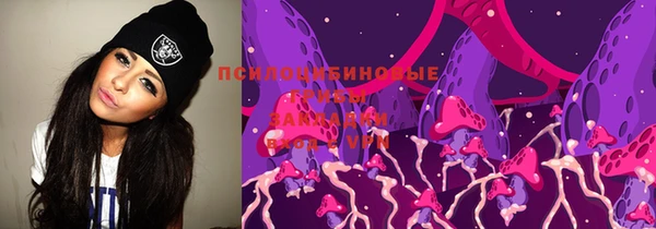 синтетический гашиш Армянск