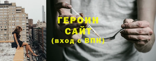 молекула духа Абдулино