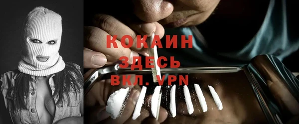 MESCALINE Алексеевка