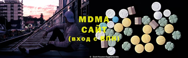 MESCALINE Алексеевка
