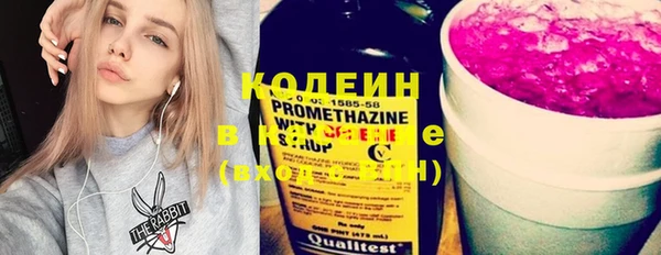 MESCALINE Алексеевка