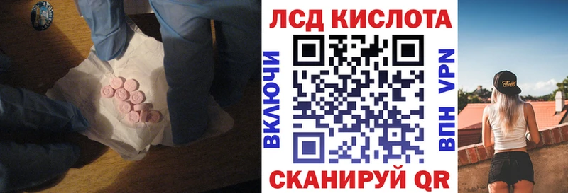 ЛСД экстази ecstasy  Котовск 