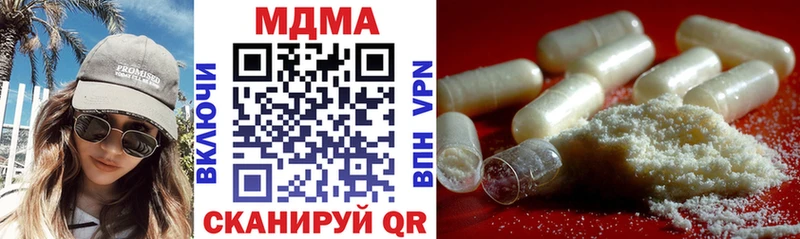 MDMA Molly  купить  цена  Котовск 