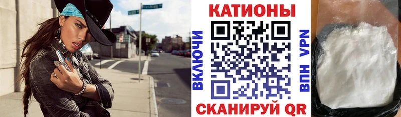МЕФ mephedrone  купить   блэк спрут   Котовск 