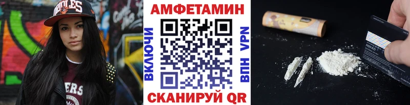 Первитин Декстрометамфетамин 99.9%  кракен онион  Котовск  купить наркоту 