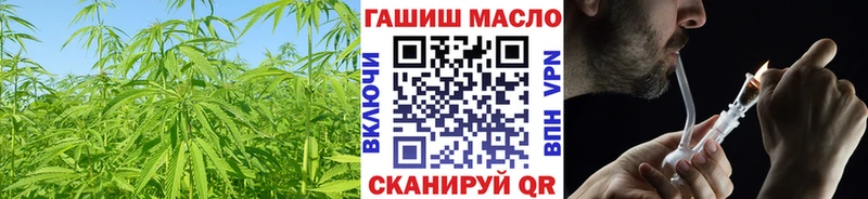 Дистиллят ТГК THC oil  Котовск 